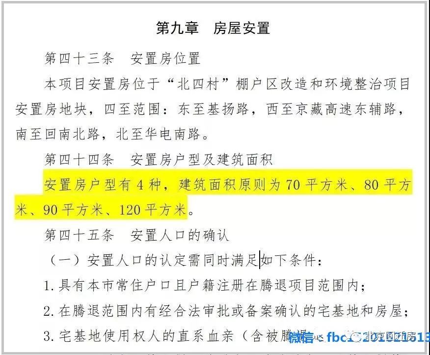 人口地补偿_上海地铁与人口分布图(3)