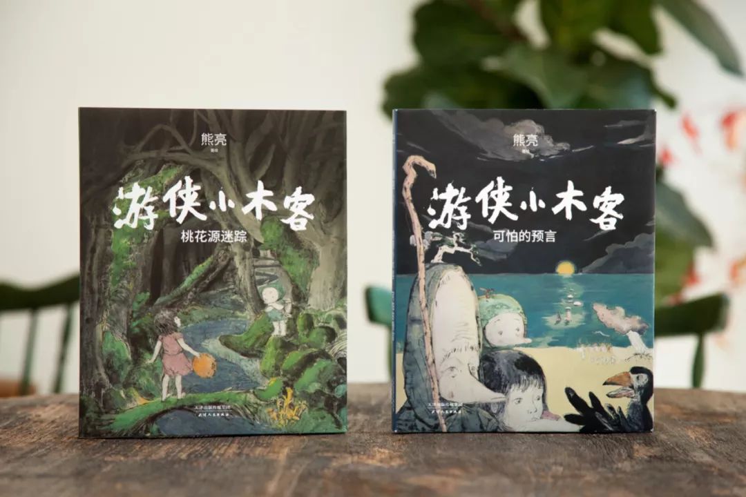 傲娇的我们才不是因为熊亮,就极力推荐这套书的