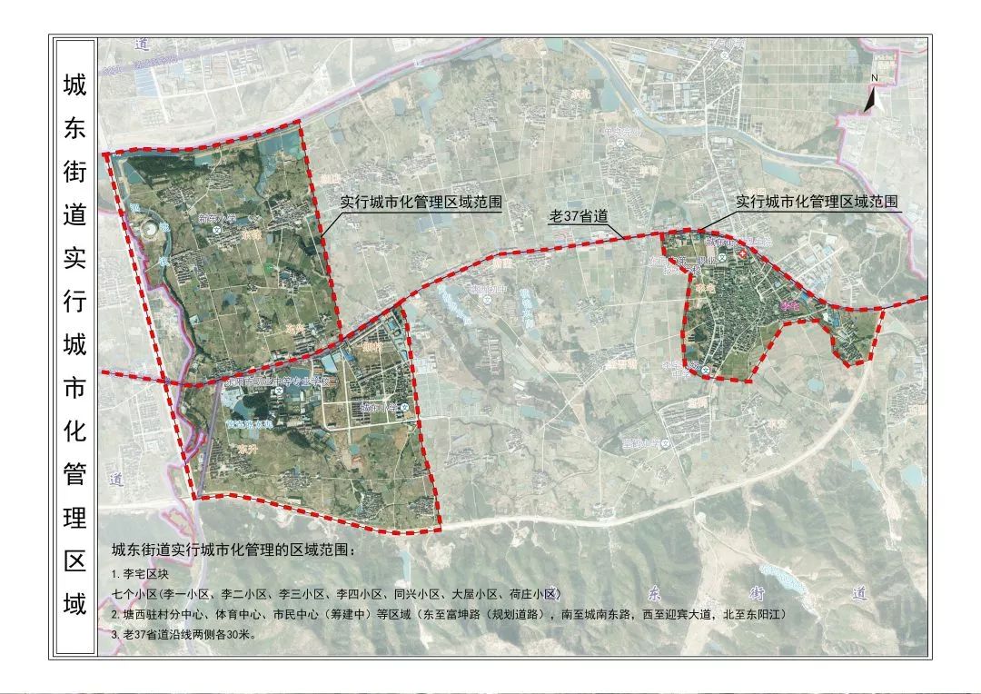 东阳市区有多少人口_7月22日起,东阳城区三期停车区域实行收费,具体路段看这(2)