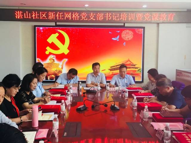 你好,我是湛山社区网格党支部书记!湛山街道