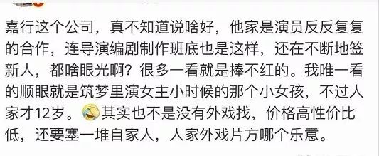 一己之力奶活全公司，楊冪這個脫水股東還有多少血能吸？ 娛樂 第13張