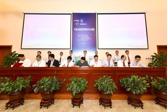溧水在杭州推介“宁杭经济带先行示范区”，一批重大项目签约