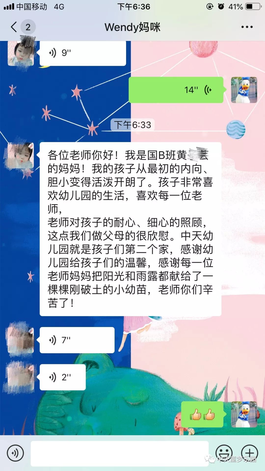 小坚持大意义