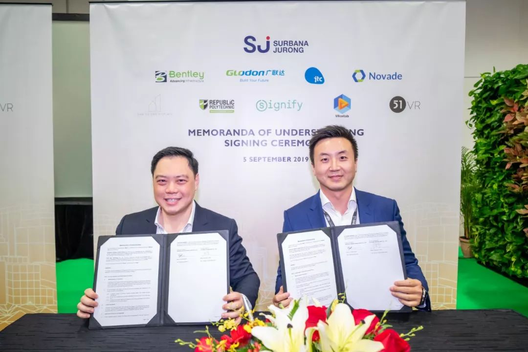 国际化加速，51VR与新加坡Surbana Jurong战略合作签