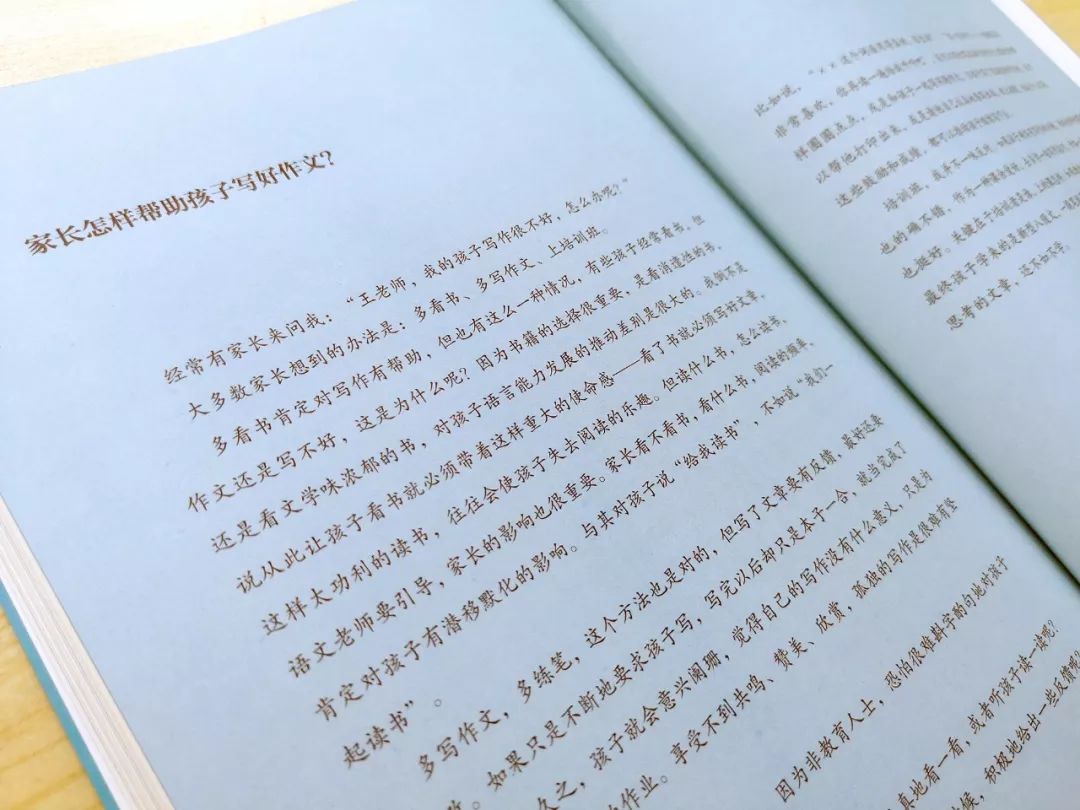 怎么教小孩写作文章 8f811040f2b145d98bc317e2f4a2ebde.jpeg