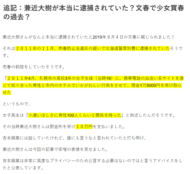 帥氣男星樹立勵志人設曾打工為妹妹掙學費，卻被扒拉皮條還坐過牢 娛樂 第9張