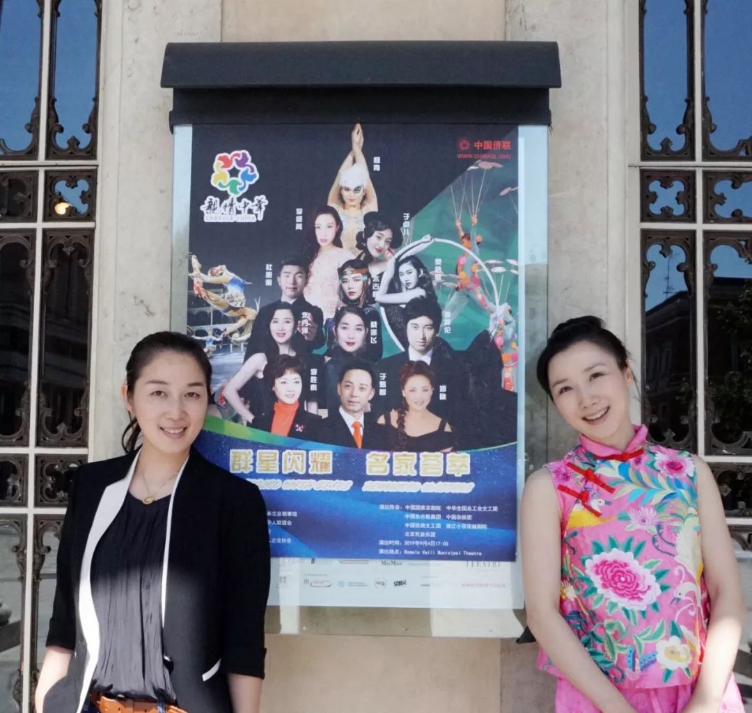 ◤蔡浙飞和朱丹萍两位老师合影于剧院前海上传越音,天涯共此时.