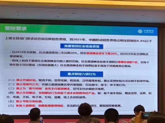 渠道运营商 93d762910e334a95917125cd1f958b39.jpeg