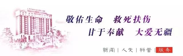 锦州医科大学附属第三医院2019年合同制人员招聘公告
