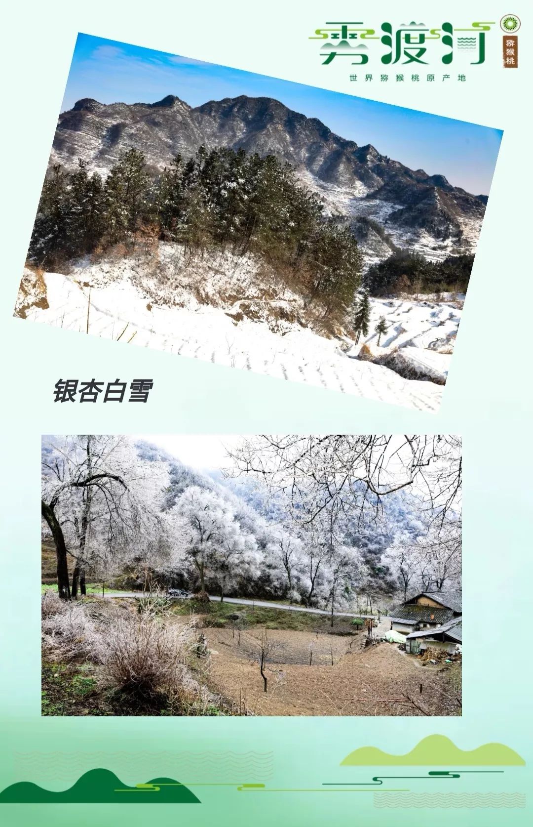 成语泥什么渡河_成语故事图片(2)