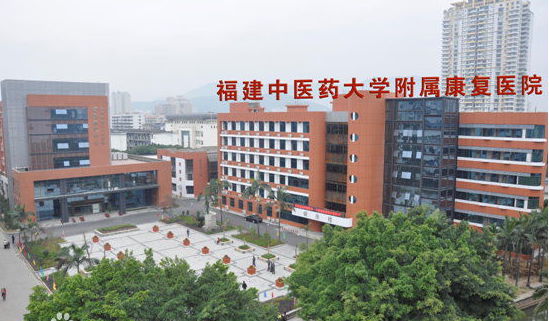 北京颈椎病医院排名_颈椎病医院证明图片