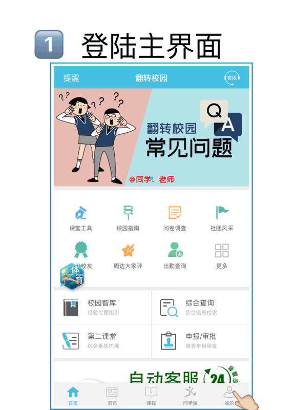 屏幕截图 软件窗口截图 576_800 竖版 竖屏 gif 动态图 动图