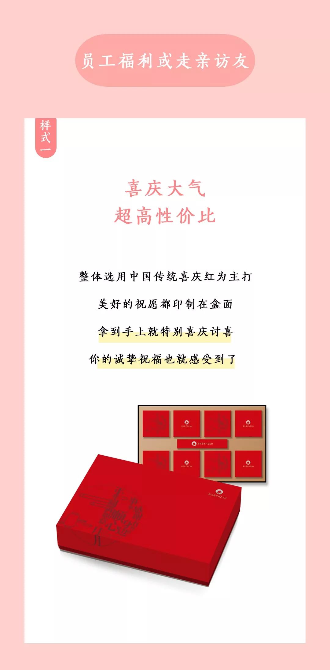 菲尔雪加盟费明细表 9be027a25b414a03b9a03741530cbc94.jpeg