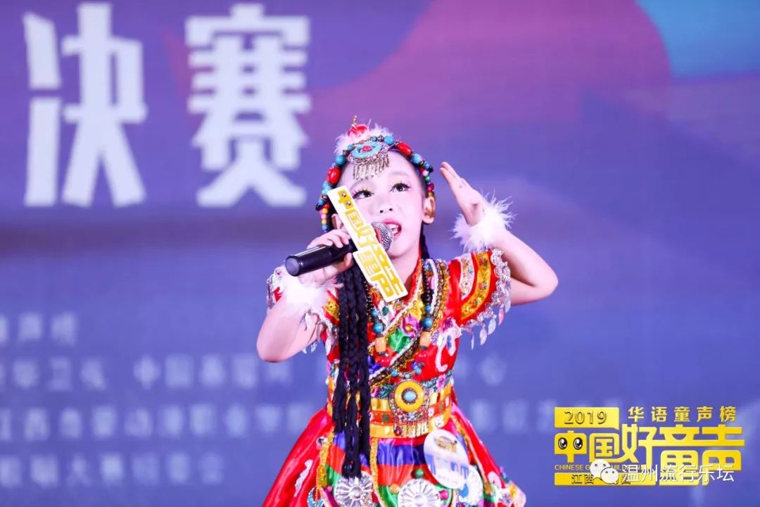 "2019中国好童声全国总决赛"温州小歌手们获得24个金奖!_儿童