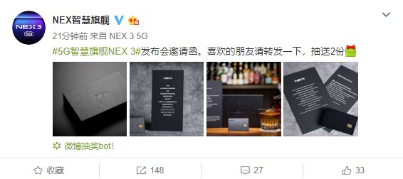 vivo官微晒NEX3发布会邀请函：“黑卡”瞩目，9月16日上海见
