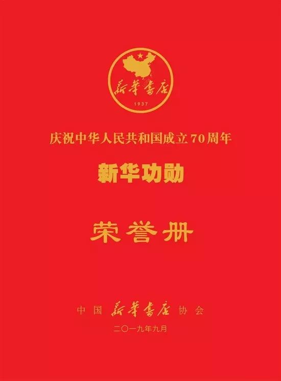 新中国成立之初我国人口多少_蒯姓中国有多少人口(3)