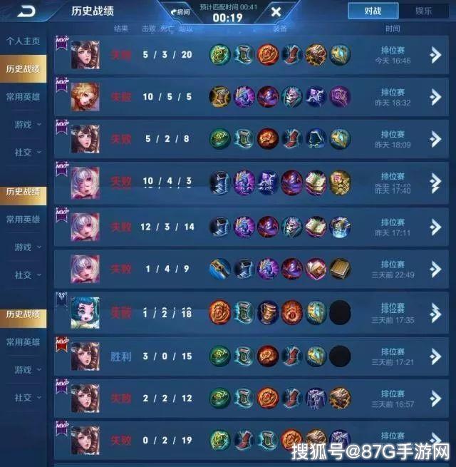 王者荣耀:单排连跪怪队友?怪排位机制?其实要怪你自己!