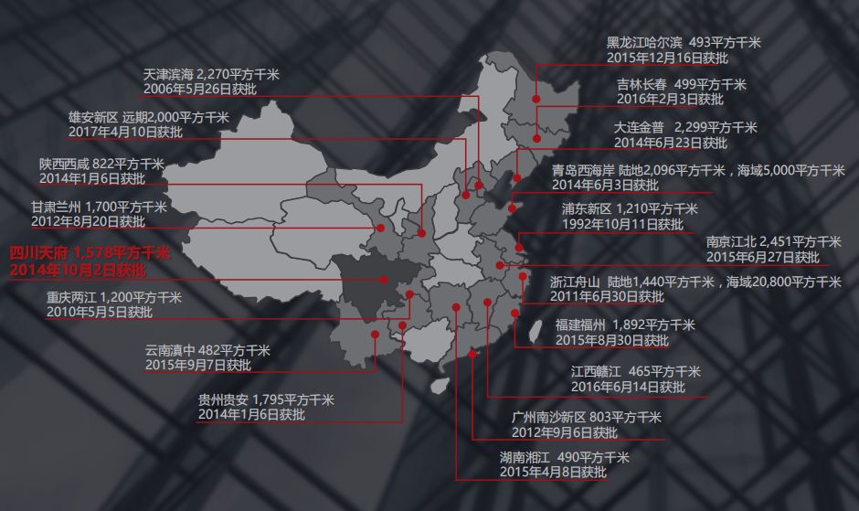 天府新区gdp_封面城市 成都 你凭什么上封面(3)