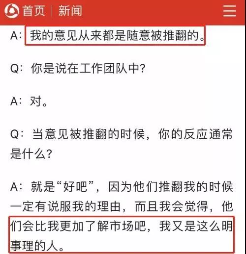 一己之力奶活全公司，楊冪這個脫水股東還有多少血能吸？ 娛樂 第17張