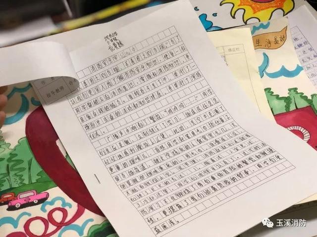 幼儿园故事大赛适合讲的故事文稿 a5a71f45d2184b13a65ed43fbe8f39f6.jpeg