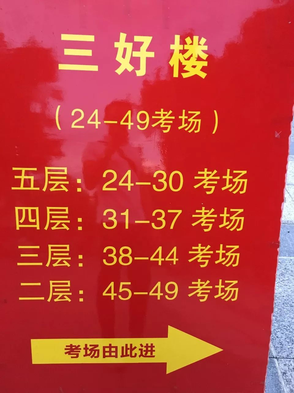 漳州市事业单位招聘_漳州开发区事业单位招聘啦(3)