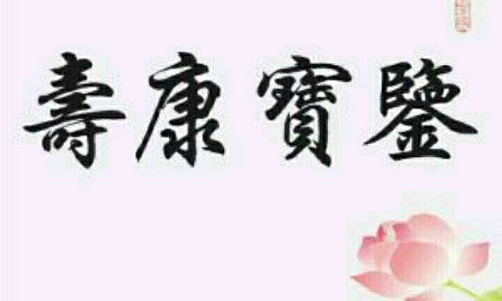 贪什么好色成语_好色痣长在什么地方(3)