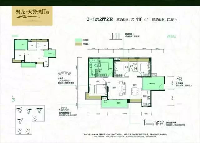 【活动时间】2019年9月7日-8日【活动地点】聚龙天誉湾营销中心—61