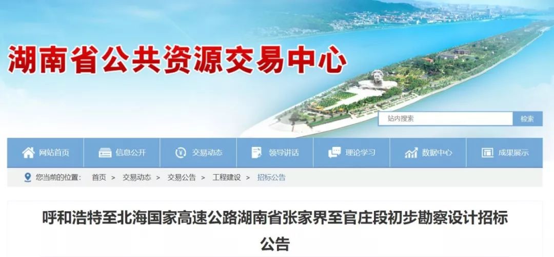 官庄GDP_中国gdp增长图(2)
