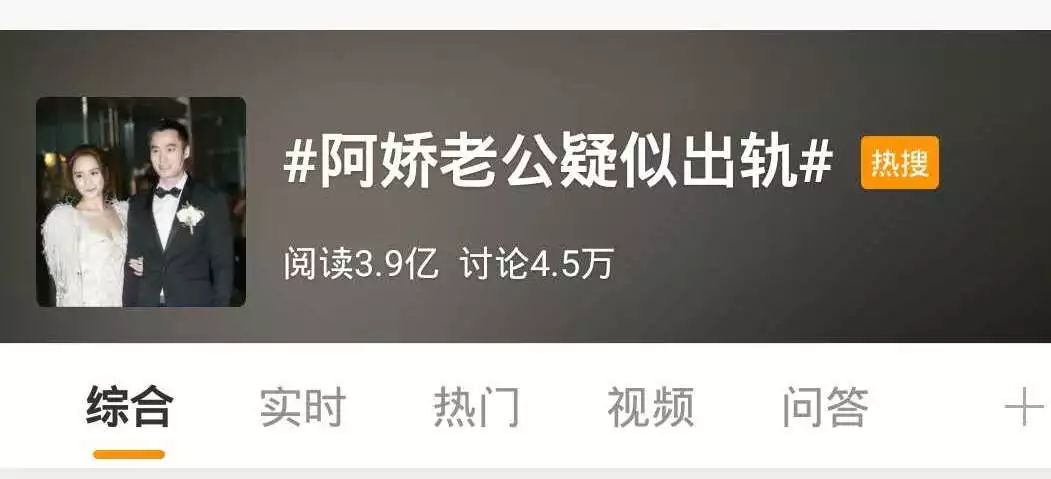 頂流愛豆、鮮肉小花戀愛被偷拍！居然沒有一對是真愛？ 娛樂 第19張