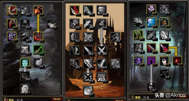 魔兽世界怀旧服:盗贼PVP出血天赋