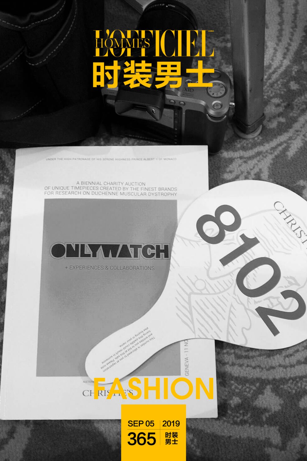 不是所有手表都叫“ONLY WATCH”插图