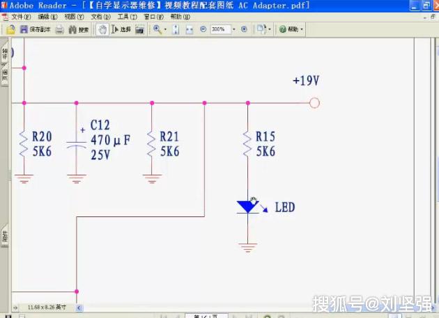 这个led就表示它是发光二极管(如图2-4-9所示).