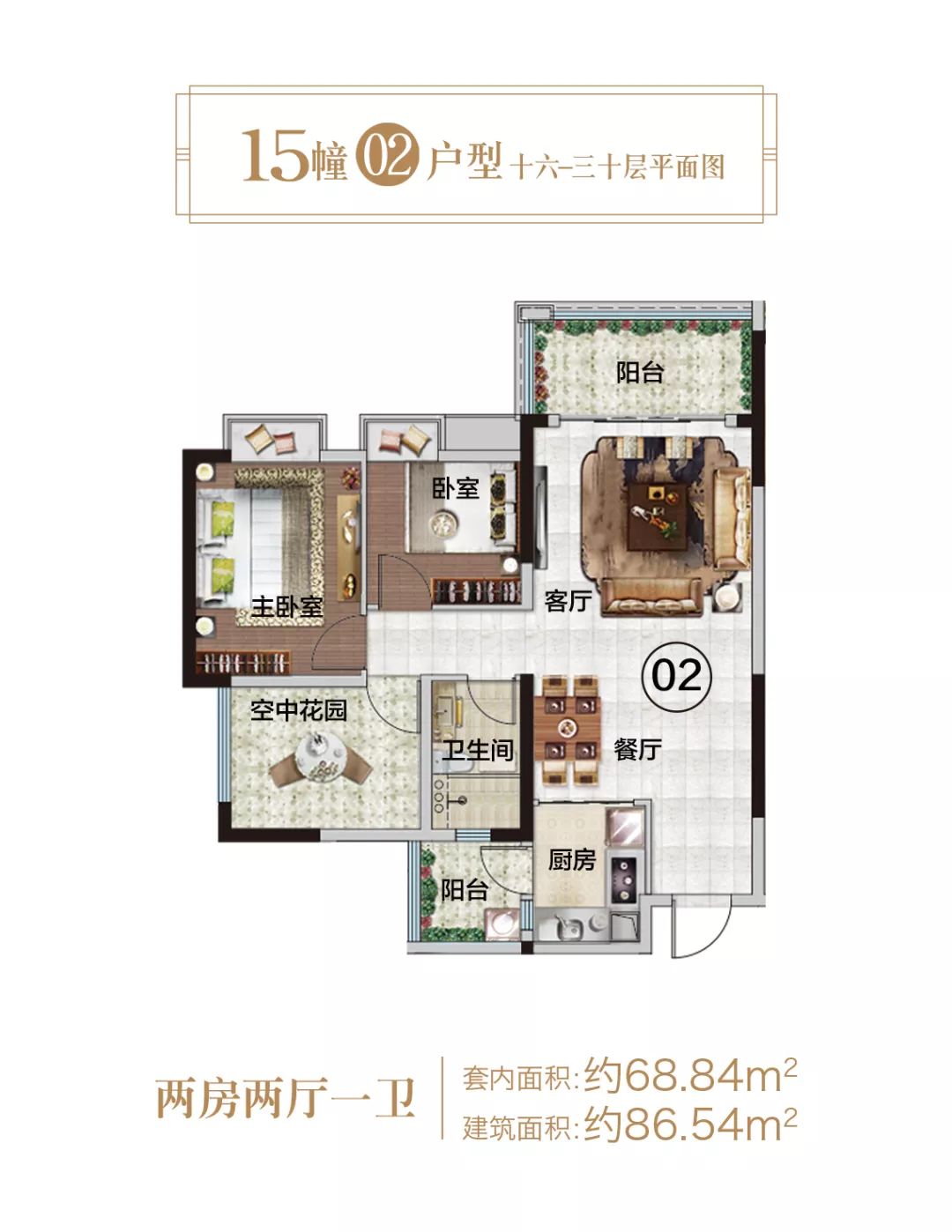 翔顺筠州华府首付68万起置业成熟大盘更多优惠等你来