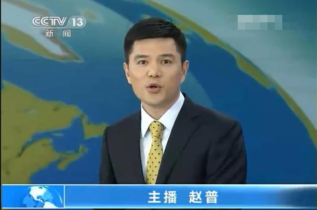 48岁央视主播赵普近况，昔日遭封杀内情曝光，看后却让人敬佩