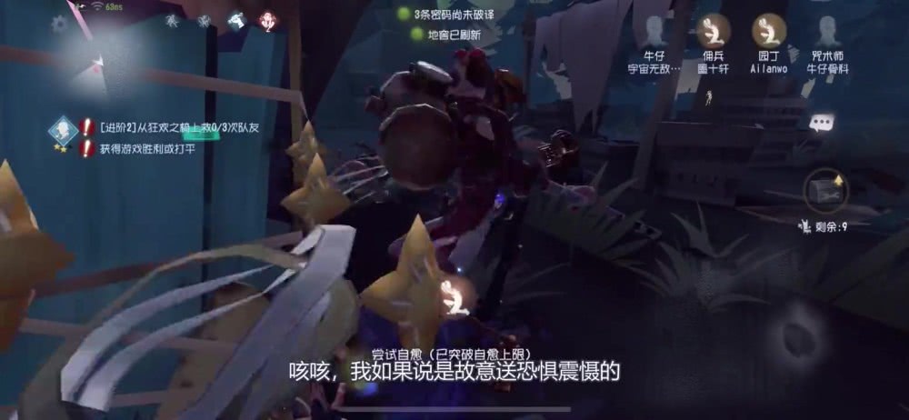 第五人格:绝版时装海盗船匠 绝版随从,手感爆棚,想输都难啊!