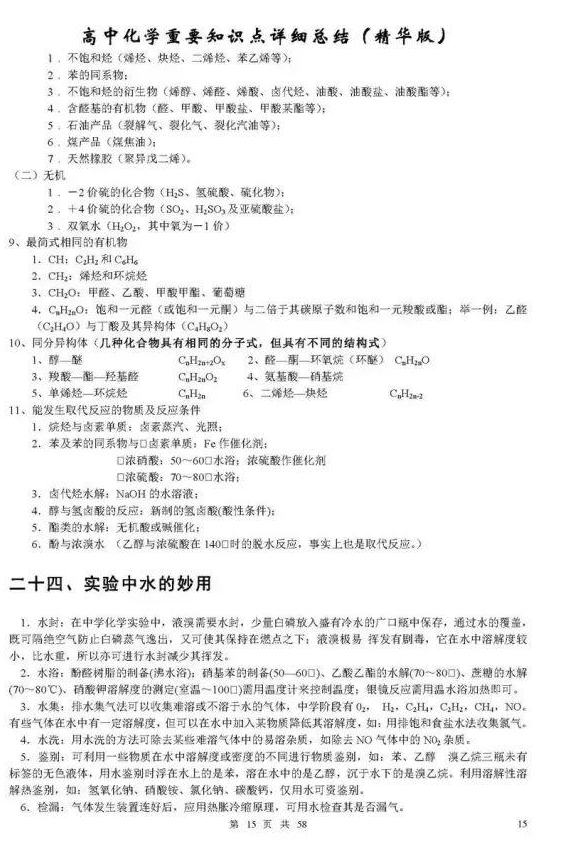 b503113ff1704020a7f3a70bd1c9d30a.png