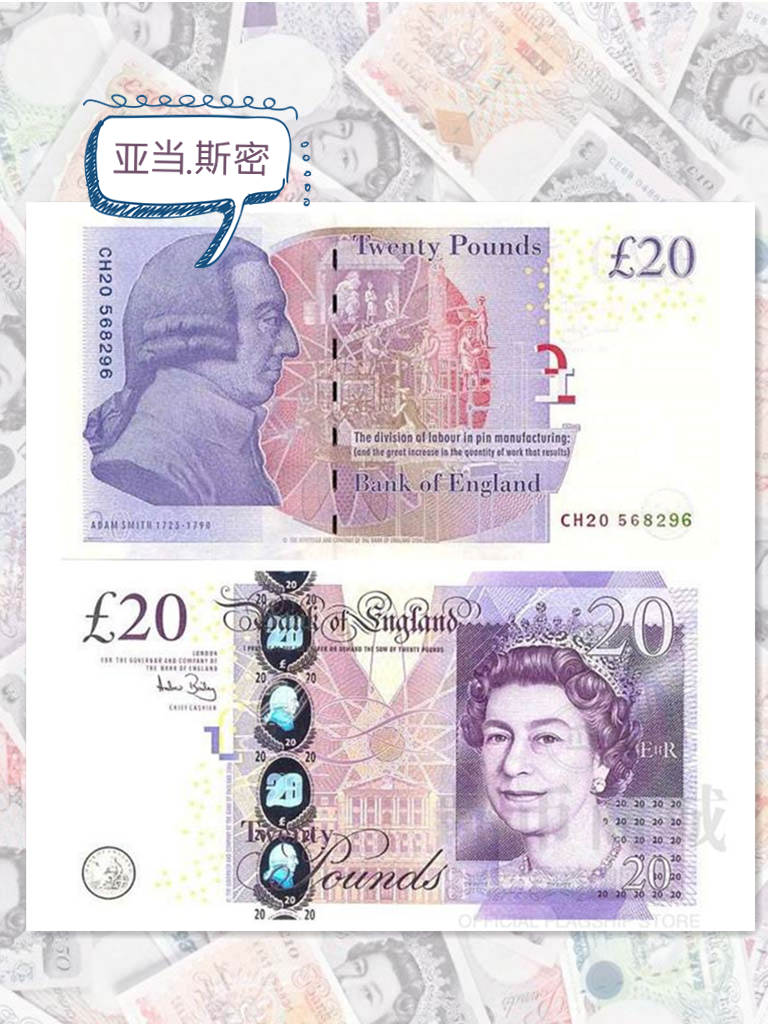英国的|如何快速识别英镑?纸币&硬币