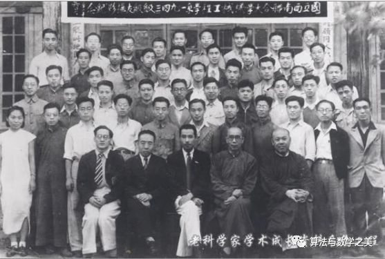 中国科学家博物馆图片:西南联大机械系1943级毕业照(二排左四为王补宣