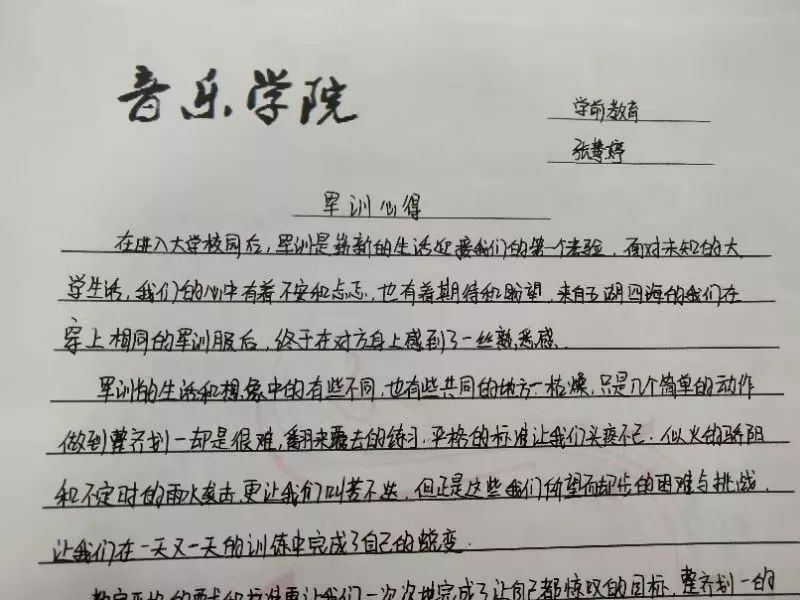 如鹰展翅上腾简谱_教会诗歌 如鹰展翅上腾 MV(2)