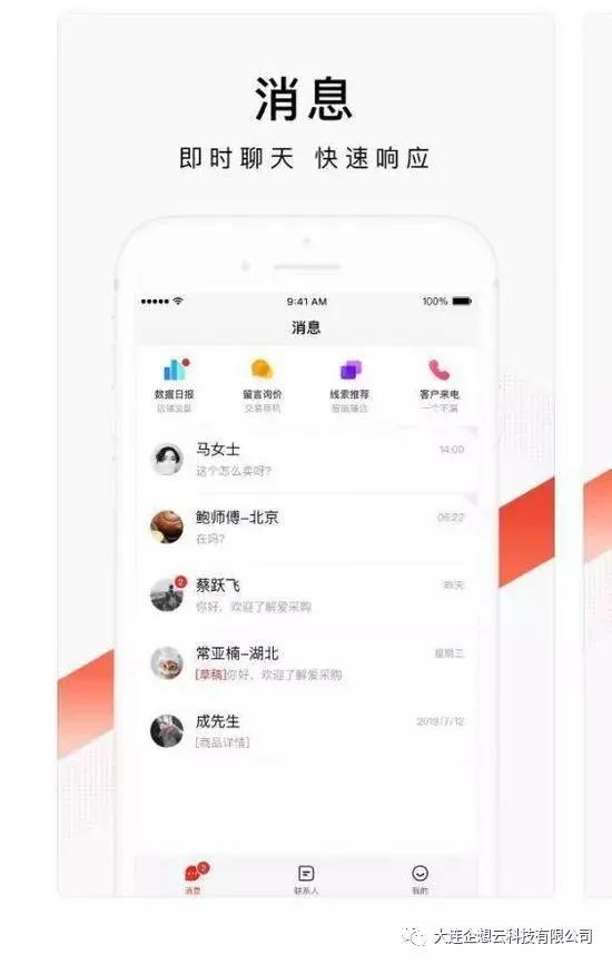 怎么进入百度爱采购 bc309a1d9724437194f844688afc7e7f.jpeg