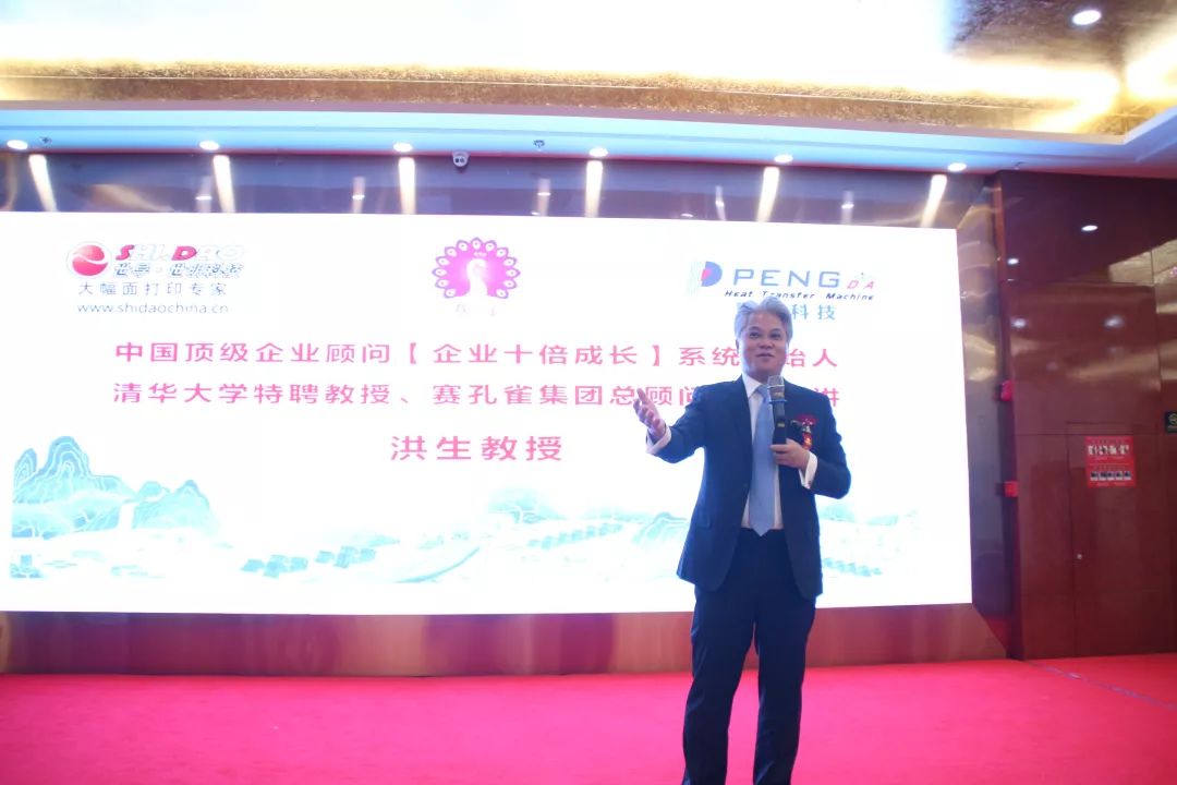 （中国顶级企业顾问洪生教授）（中国十大营销策划专家李晓龙老师）（时