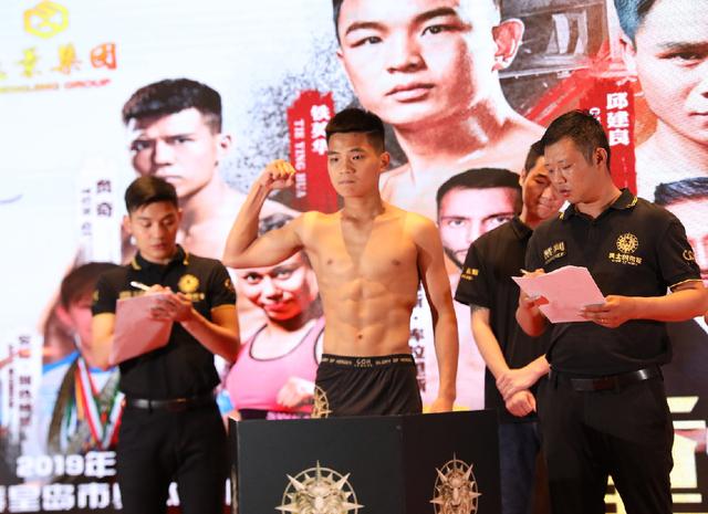 称重现场火花四溅,邱建良铁英华邓泽奇斗志满满