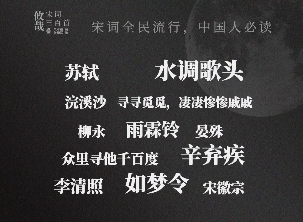 词牌名简谱_儿歌简谱(3)