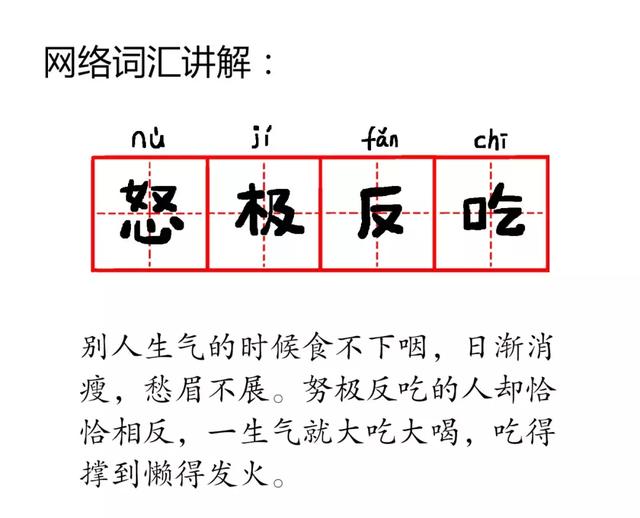 歪的拼音怎么说 c0edcb8361f84f1cb350b02e29b68b95.jpeg