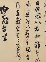 书法金句100句,常思定有所获