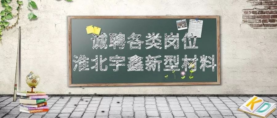 玻璃钢招聘_玻璃钢工人招聘价格 玻璃钢工人招聘批发 玻璃钢工人招聘厂家(2)