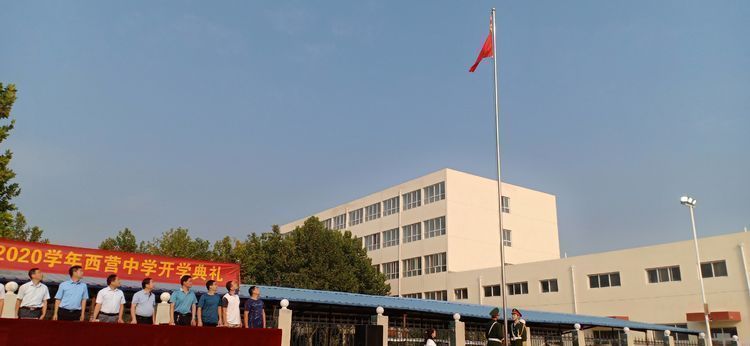 石家庄栾城区西营乡中学举办会操表演