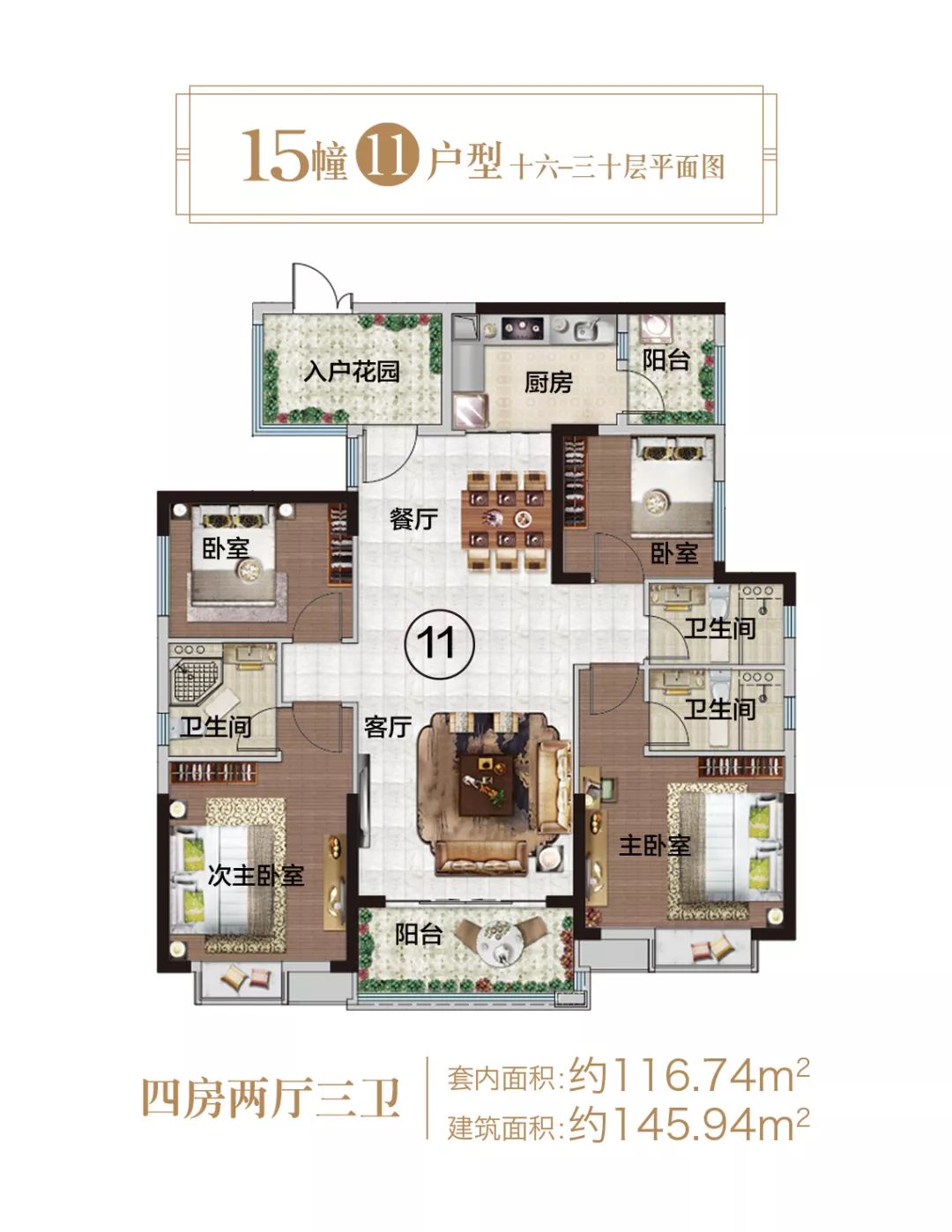 翔顺筠州华府首付68万起置业成熟大盘更多优惠等你来