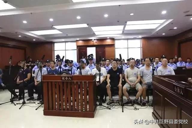 扫黑除恶丨巨野警方侦办的首例涉黑案件已判决19人获刑最高被判20年