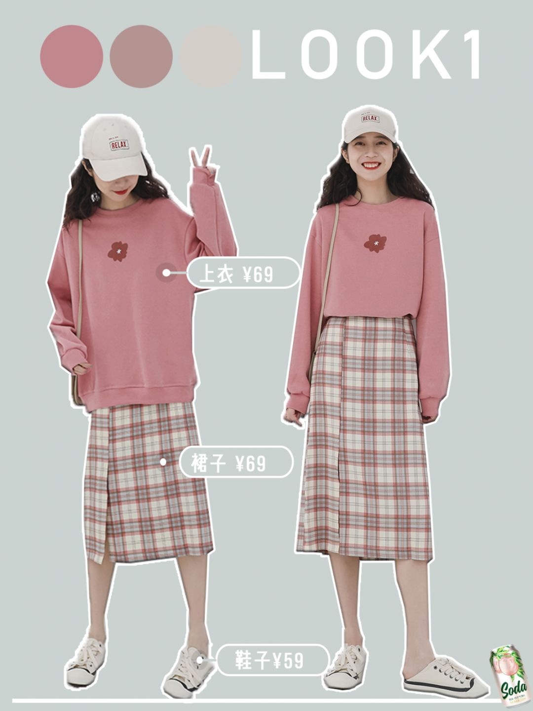 秋天穿什么衣服好看儿童 c5b226836ecb405d951a763f6c7b9d5b.jpeg